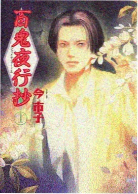 纸月亮站