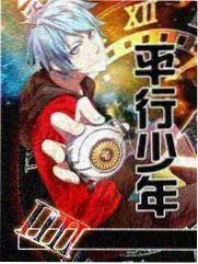 午夜热豆浆