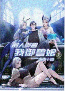 电子河岸